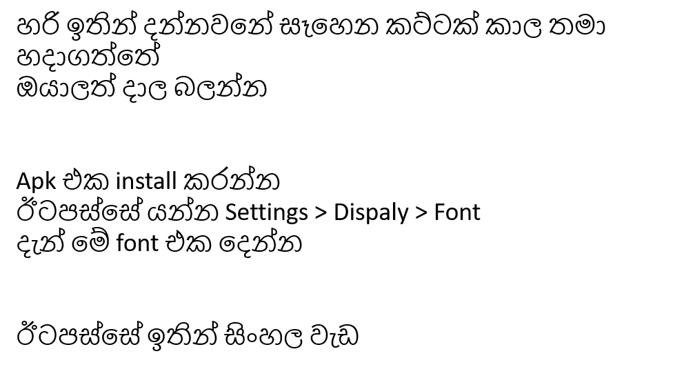Sinhala Font Styles